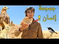 Download Lagu إستكشاف الطبيعة في سيوة - الجزء الثاني
