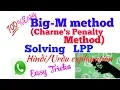 Big M - method Charne s Penalty Method for solving Linear Programming problem LPP in