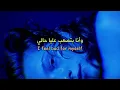 Wegz - El Bakht | كلمات البخت | Slowed | English Sub