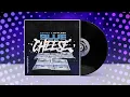 22ViZz ft. AyyLeek - Blue Cheese ★ Rap / Trap Music