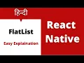 FlatList in react native Hindi React native FlatList Easy Explaination with example