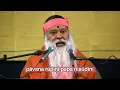 Download Lagu Dum Dum Durga bhajan Sri Ganapathy Sachchidananda Swamiji