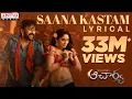 Download Lagu #Acharya​ -Saana Kastam Lyrical | Chiranjeevi, Regina Cassandra | Koratala Siva | Mani Sharma