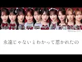 =LOVE「劇薬中毒」パート分け/歌詞