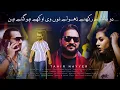 Download Lagu Do Paasay | Tahir Nayyer (Official Video)