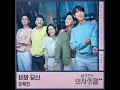 Rain and You - Lee Mujin