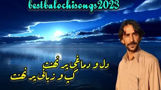 Minhaj Mukhtar New Gazal Dil O Damagi Per Na Ent منهاج مختار غزل جدید دل و دماغی پر نهن 