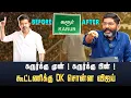 Lagu திமுகவை வீழ்த்த கூட்டணி முடிவுக்கு வந்த விஜய். #savukkushankar #savukkumedia