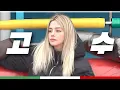 Download Lagu (Subs) Is dit de originele Disco Pang Pang-vaardigheid? EP2506ㅣSlapstickㅣDISCO PANG PANGㅣKoreaanse cultuurㅣ