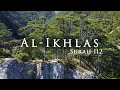 Download Lagu Surah Al Ikhlas الإخلاص - Al Quran 112 | Abdul Rahman Al Sudais | عبد الرحمن السدیس