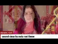 Download Lagu sasural simar ka mata rani theme