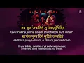 Happy Birthday Song in Sanskrit | World Sanskrit Day 2024 | Mata Amritanandamayi Math