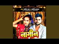 Download Lagu Nagin
