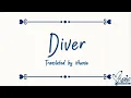 Download Lagu NICO Touches the Walls - Diver (Naruto Shippuden Ost. Opening 8) (Lirik Terjemahan Indonesia)