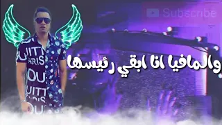 اجمد حالة واتس حسن شاكوش بما ان الناس مش صافيه 