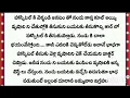 Lagu **//Mr; హ్యాండ్సమ్ ❣️ మధురమైన ఒక ప్రయాణం^^అద్భుతమైన రొమాంటిక్ లవ్ స్టోరీ°°^పార్ట్ 8**//