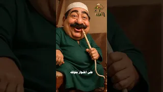 اكسبلور ضحك تريند فولو لايك توكتوك شيخ البلد Fyp Foryoupage Viral Trending Duet Tiktokc 