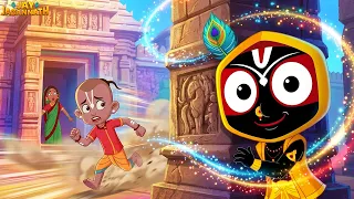 बलराम और जगन्नाथ का लुका-छिपी खेल! | Jay Jagannath |Jagannath Cartoon| Krishna Cartoon