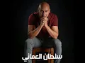 Maly Gheirak