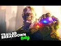 Download Lagu Marvel Zombies Tamil Trailer Breakdown (தமிழ்)