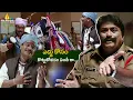 Lagu ఎద్దు కోసం కొట్టుకోవడం ఏందీ | Venu Madhav \u0026 Jaya Prakash Reddy Best Comedy Scene | Bhageeratha