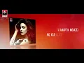 Ελένη Φουρέιρα - Στο Θεό Με Πάει / Sto Theo Me Paei | Official Lyric Video
