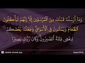 Download Lagu Al-Furqan ayat 20