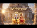 Lagu Lakshmi Narayana Ashtakam| Soulful Melodious Vishnu Mantra | BCE Music| Nikava Music 