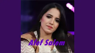 مكحول الانظار        دندنها