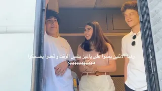 فصلات كاست اسكندر العاصف القمر الازرق المخالب لا يفوتكم  فصلات كاست اسكندر العاصف القمر الازرق المخالب لا يفوتكم