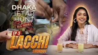 Dhaka Iftar Hunt with Ridy Sheikh | Episode 5, Lacchi in Puran Dhaka