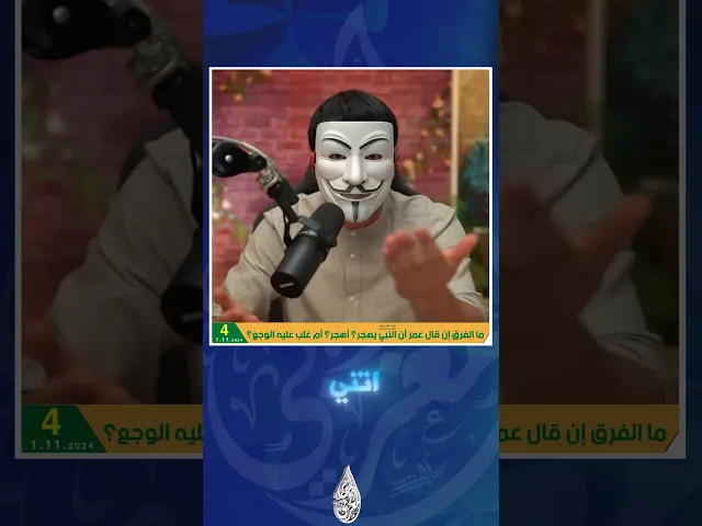 ⁣شيخ سني يقول لذو الفقار المغربي اسكت يا ملحد
