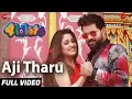 Aji Tharu - Full Video | 4 Idiots | Sabyasachi M \u0026 Ray Elina Samantray | Humane Sagar \u0026 Dipti Rekha
