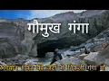 Download Lagu Gaumukh Glacier - Source of Sacred River Ganga 🚩
