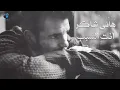 Hany Shaker - Enta El Sabab  l  هاني شاكر - انت السبب يا قلبي