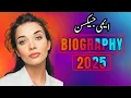 Amy Jackson Lifestyle 2025 Biography Family Car Family Income Education Net Worth