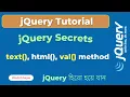 Learn jQuery Methods text html and val Explained with Examples SoftAll
