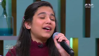  لاجل النبي  من الطفلة الموهوبة وفاء عماد مع منى الشاذلي دندنها