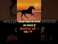 Download Lagu 💪andaza takat ka lagaya ja sakta hai…🤘💯🎯|motivational status|motivation short |#shorts #inspiration
