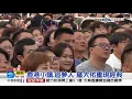 鹿港小鎮.追夢人 羅大佑重現經典│中視新聞 20190609