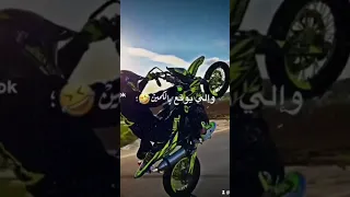 بسلاح مخربين 