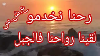 حكاية محمد وصحابه 