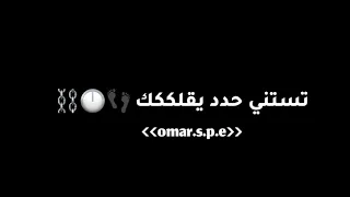 باي باي مترنيش عشان مش جاي شاشه سوداء 