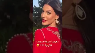 مغربية تبدع في الدراما التركية Series Mertramazandemir Handeerçel مسلسلات تركية الأسيرة 