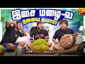 Download Lagu வயச பத்தி பேசுனாலே Sudhakar Depression Mode-க்கு போயிடுறான்😂 | GOSU Vlogs
