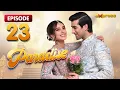 Download Lagu Paradise Episode 23 - Iqra Aziz \u0026 Shuja Asad - Express TV