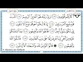 Download Lagu Juz 19 Tilawat al-Quran al-kareem (al-Hadr)