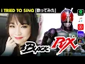 Download Lagu Kamen Rider Black RX OP cover / 仮面ライダーBLACK RX カバー フル歌詞付き / lyrics translation