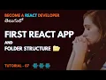 React Introduction Create React App Folder Structure EP7 ReactJs Telugu Srikanth