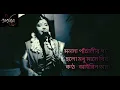 Lagu Holo Madhu Mashe Biya |Bariwali Movie Song Directed by Rituparno Ghosh | Irin Onna | Manosha Pachali